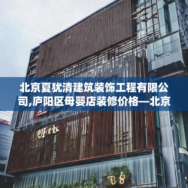 装修心得 第261页