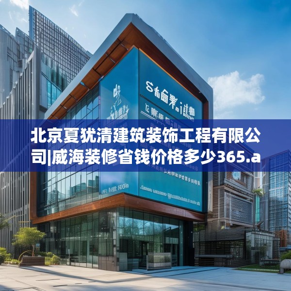 装修心得 第260页
