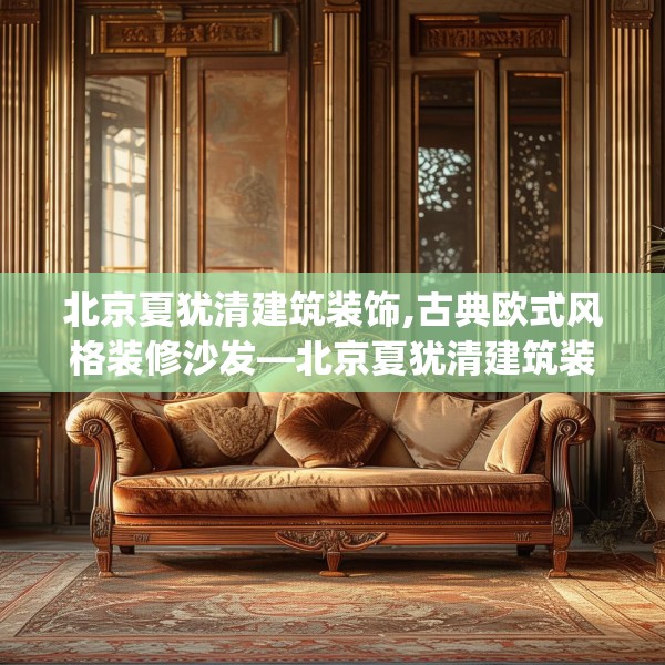 装修常识 第265页