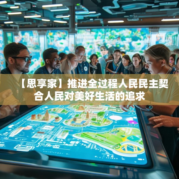 中式装修 第263页