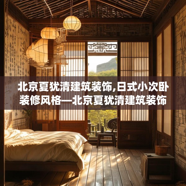 2025年3月4日 第8页