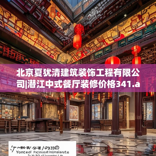 装修常识 第261页