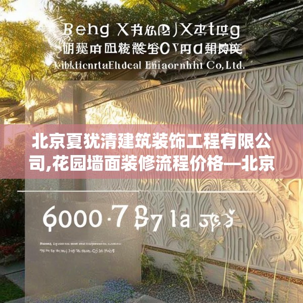 装修心得 第254页