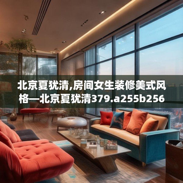 门店装饰 第255页
