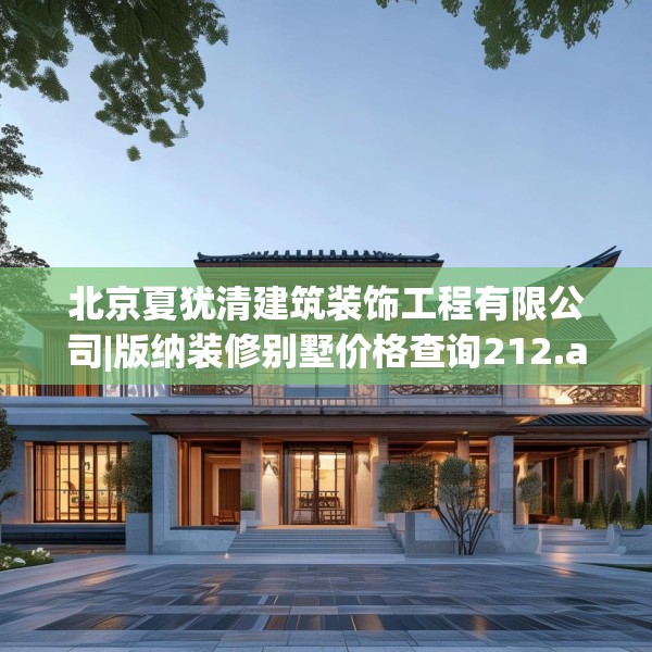 装修常识 第257页