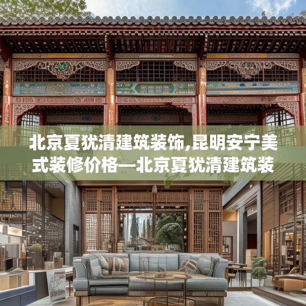 装修心得 第247页