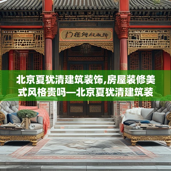 装修心得 第243页