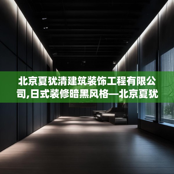 装修趣闻 第243页