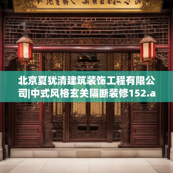 装修常识 第253页