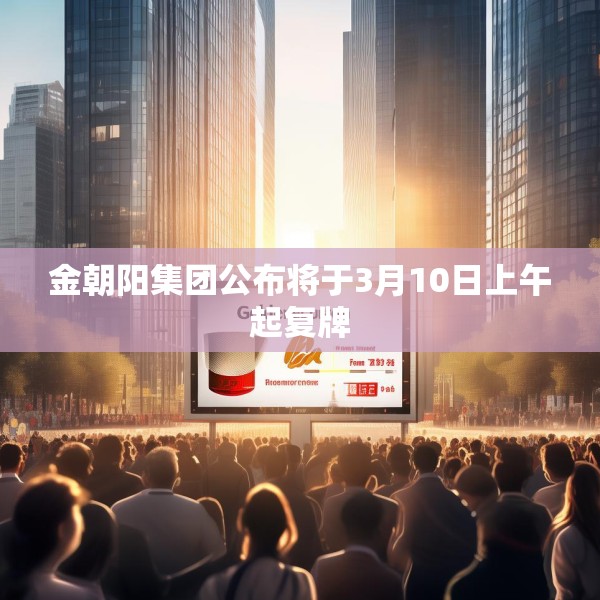 门店装饰 第244页
