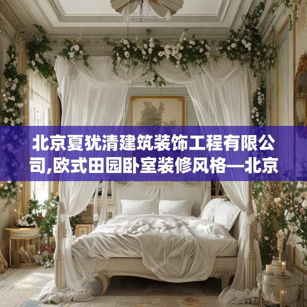 装修心得 第239页
