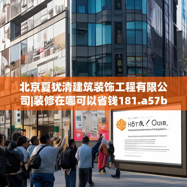 中式装修 第248页
