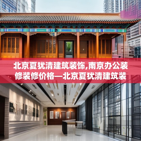 装修常识 第248页