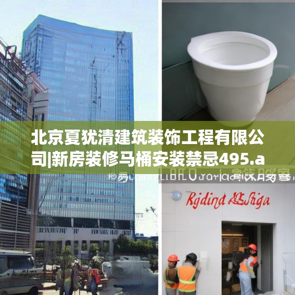 装修常识 第247页