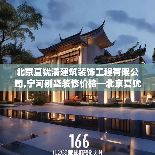 装修趣闻 第235页