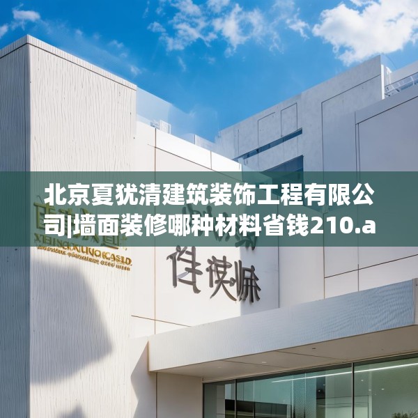 门店装饰 第234页