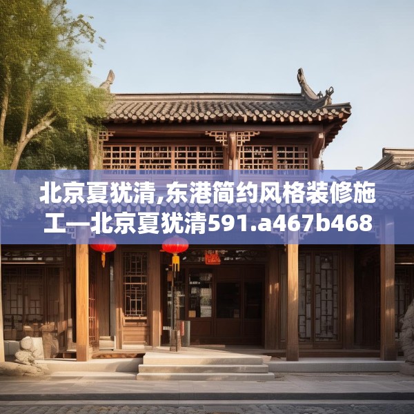 门店装饰 第230页