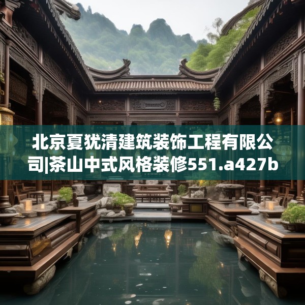 门店装饰 第229页