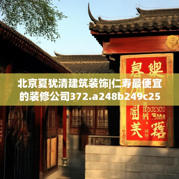 装修心得 第224页