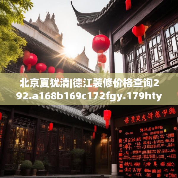 第1750页