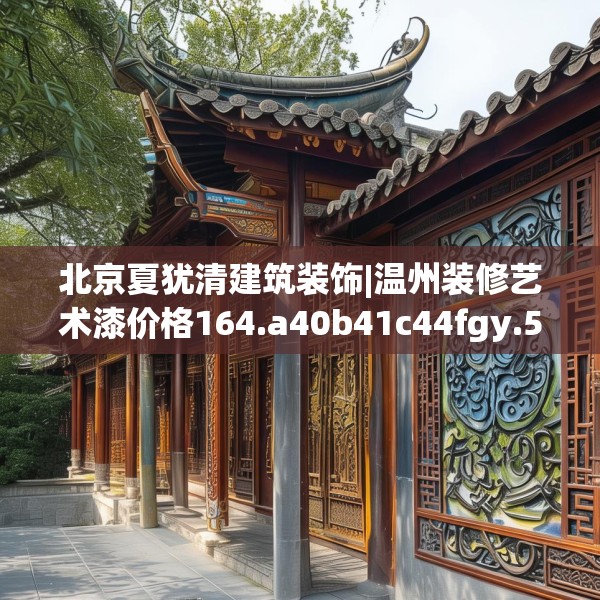 第1734页