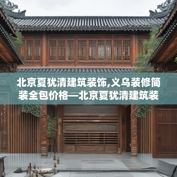 第1732页