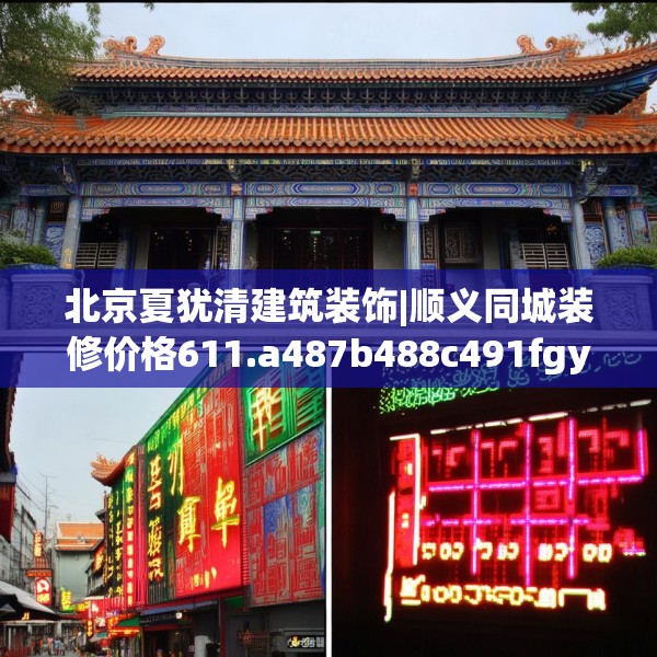第1731页