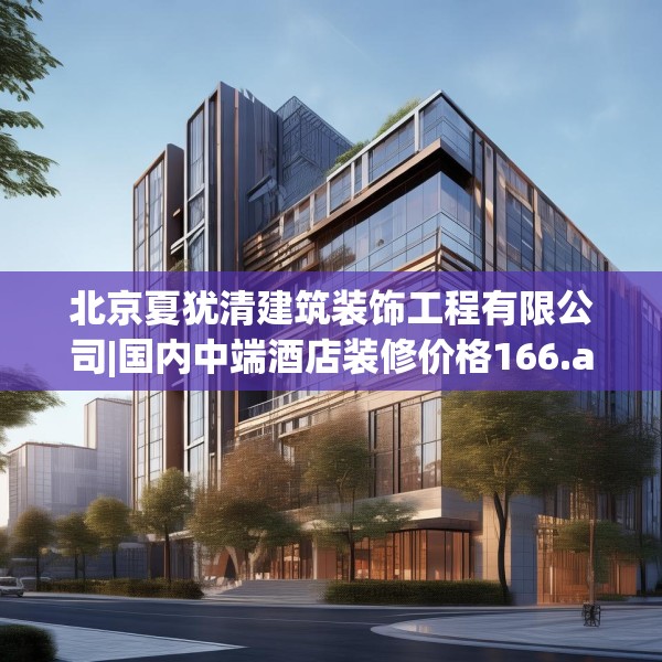 装修心得 第213页