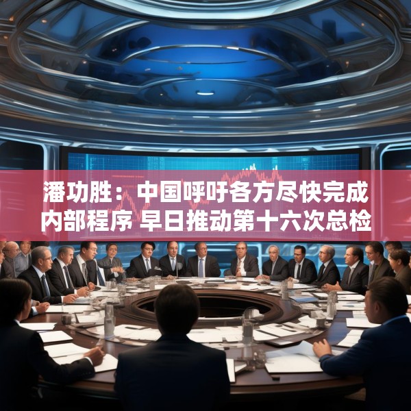 2025年4月 第14页