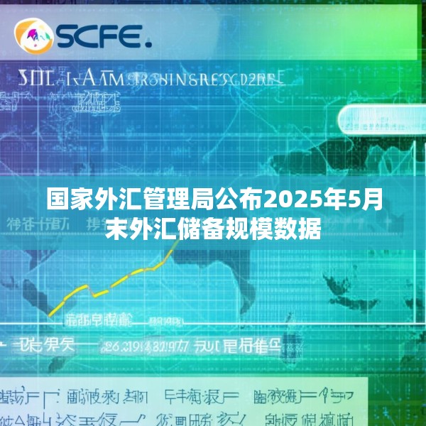 2025年6月7日 第7页