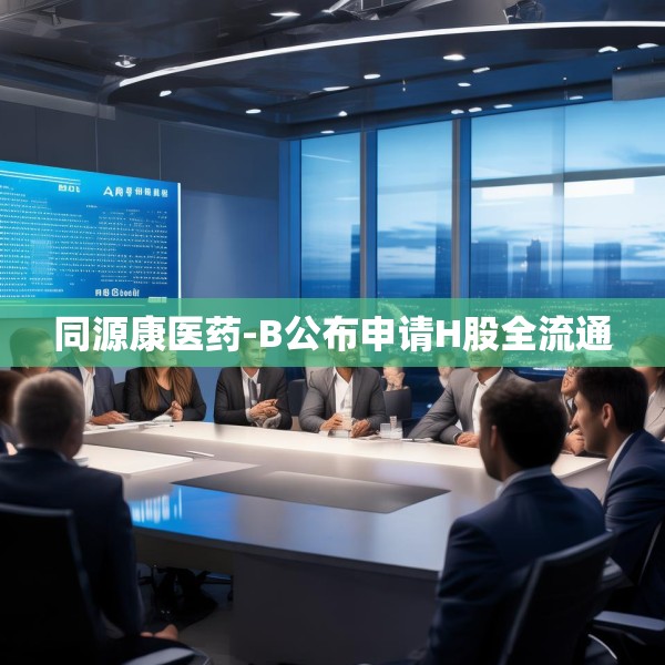 2025年6月9日 第7页