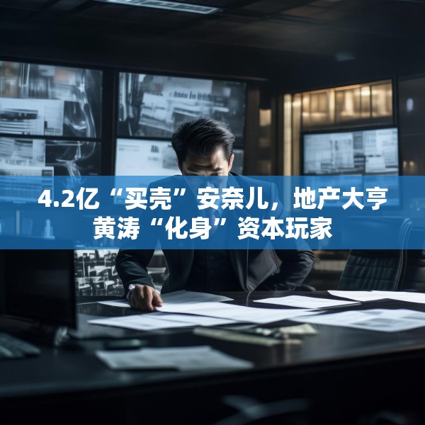 2025年6月10日 第2页