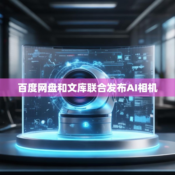 2025年6月11日 第10页