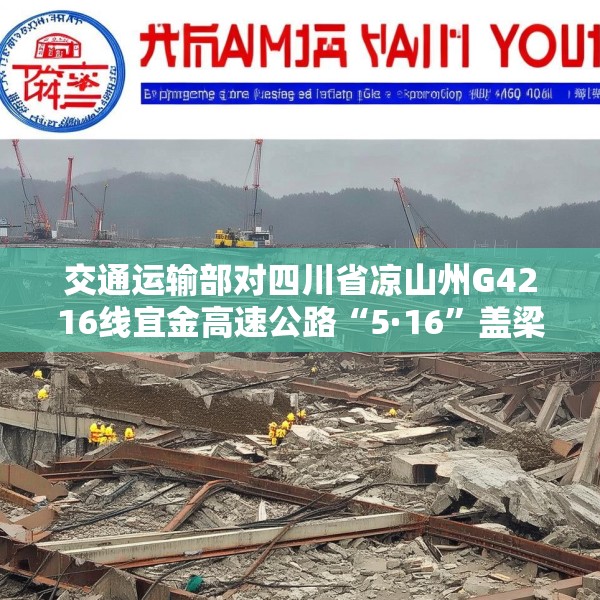 2025年6月14日 第7页