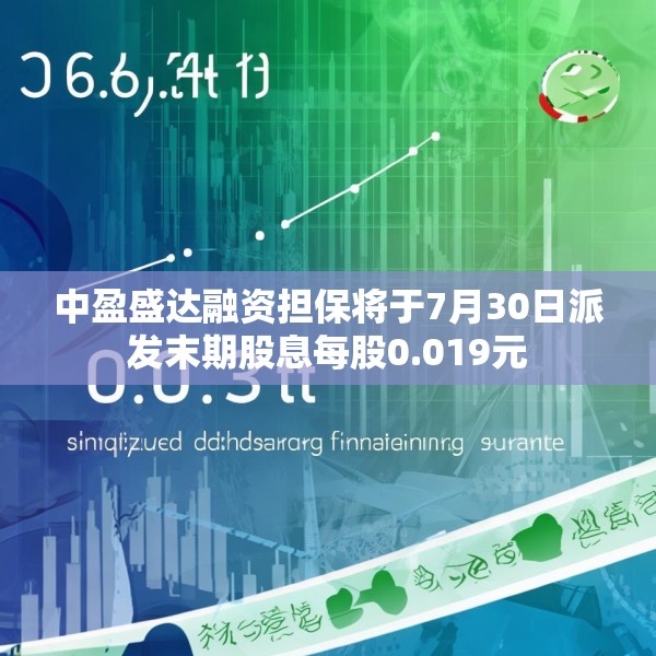2025年6月16日 第5页