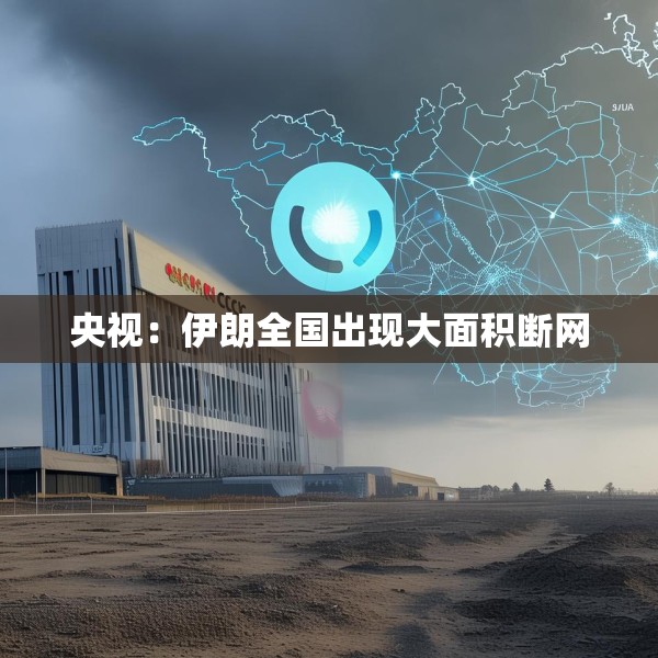 2025年6月18日