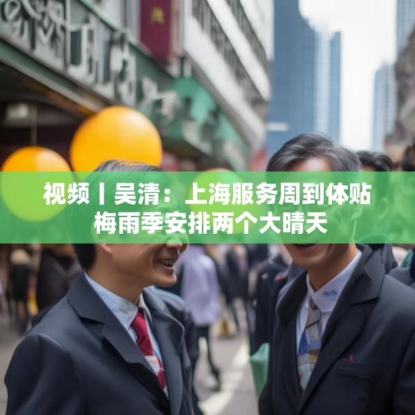 2025年6月19日 第6页