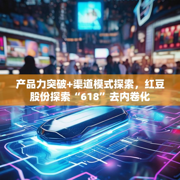 2025年6月21日 第6页