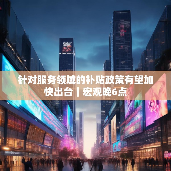 2025年6月24日 第3页