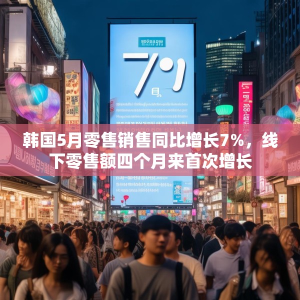 2025年6月25日 第5页