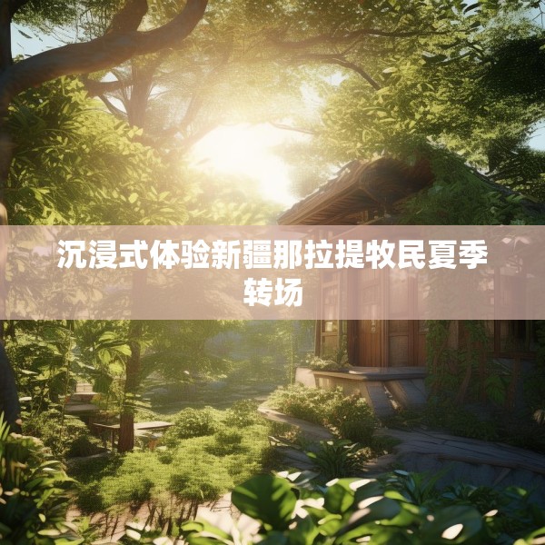 2025年6月25日 第3页