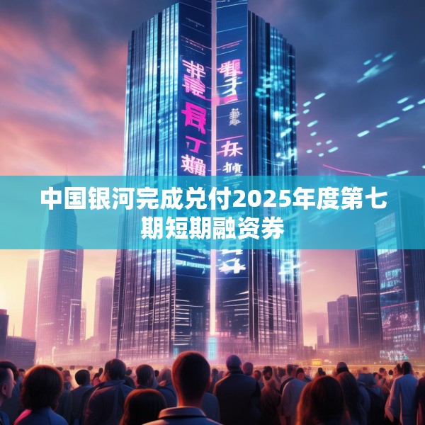 2025年7月13日 第6页