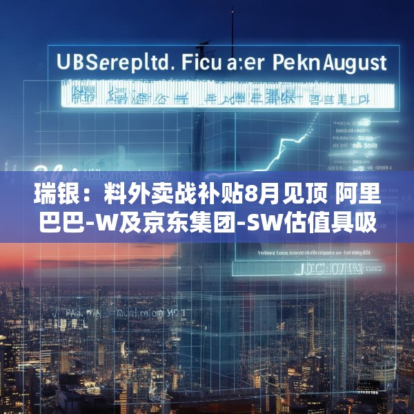 2025年7月18日 第4页