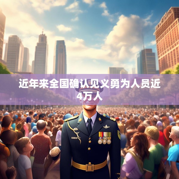2025年7月22日 第4页